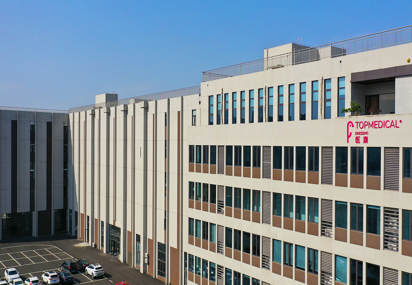 浙江医鼎医用敷料有限公司